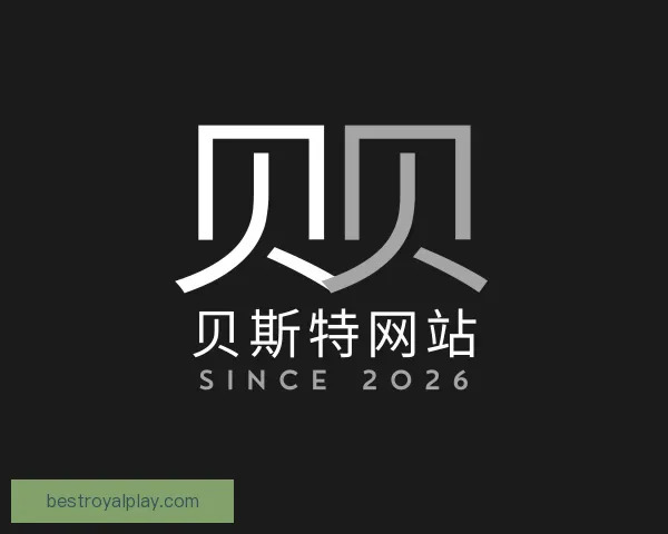 介绍贝斯特网站